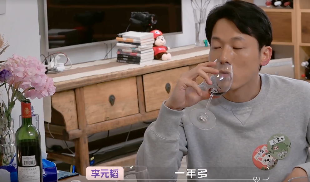李元韬首次坦白离婚史,住所简陋却收藏名酒,白冰的态度令人意外