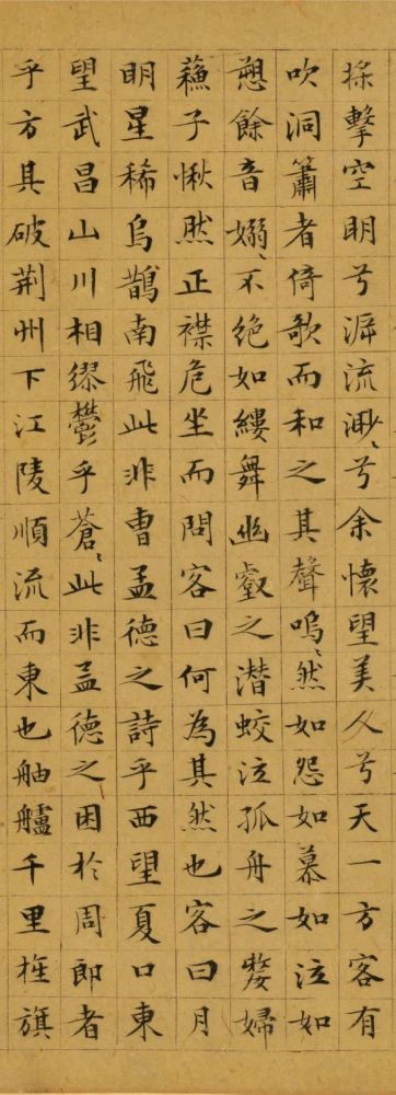 平正清雅的书卷气,文征明书法墨迹《小楷赤壁赋》欣赏