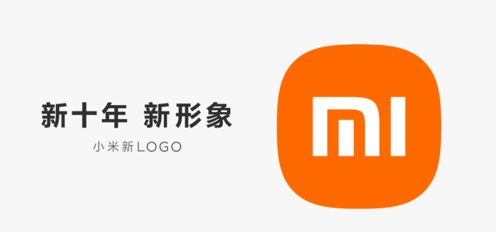 小米改logo了!花200万请原研哉出马,却被群嘲上热搜
