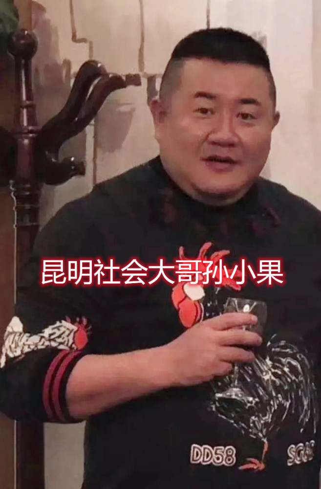 孙小果被执行死刑前两眼含泪,后悔莫及,他究竟是犯了什么事?