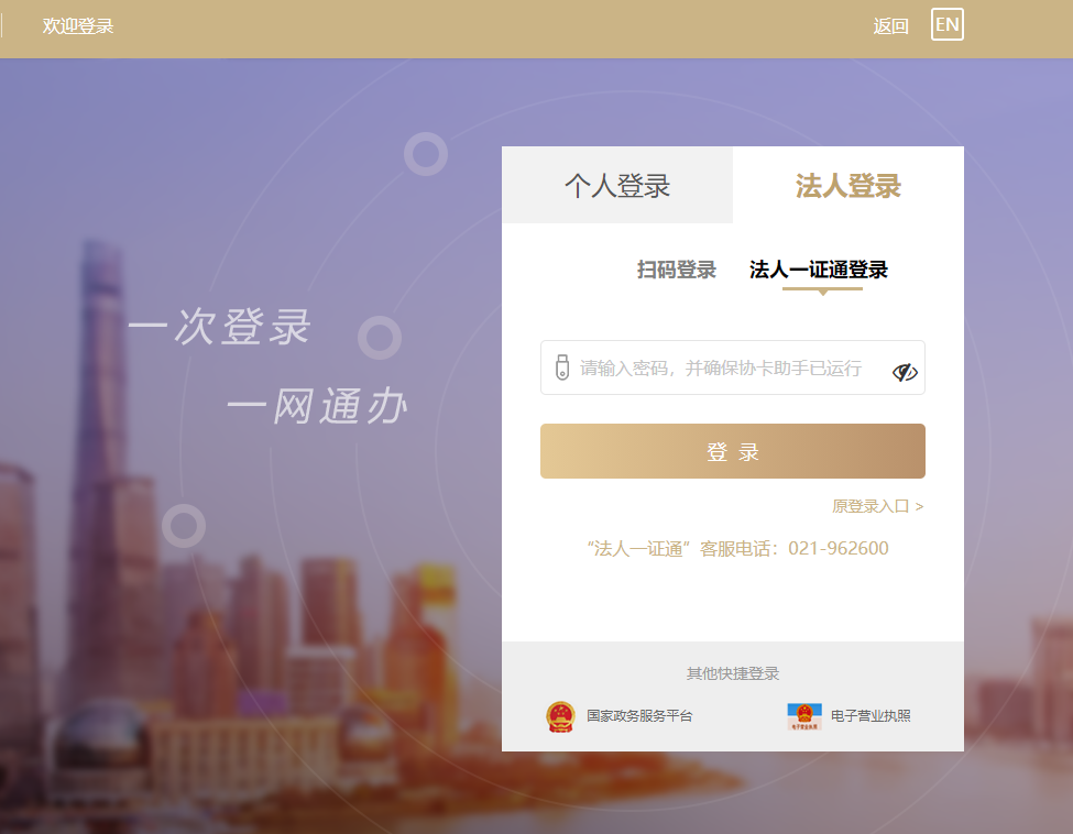 上海市实有人口管理_上海市人口密集分布图(2)