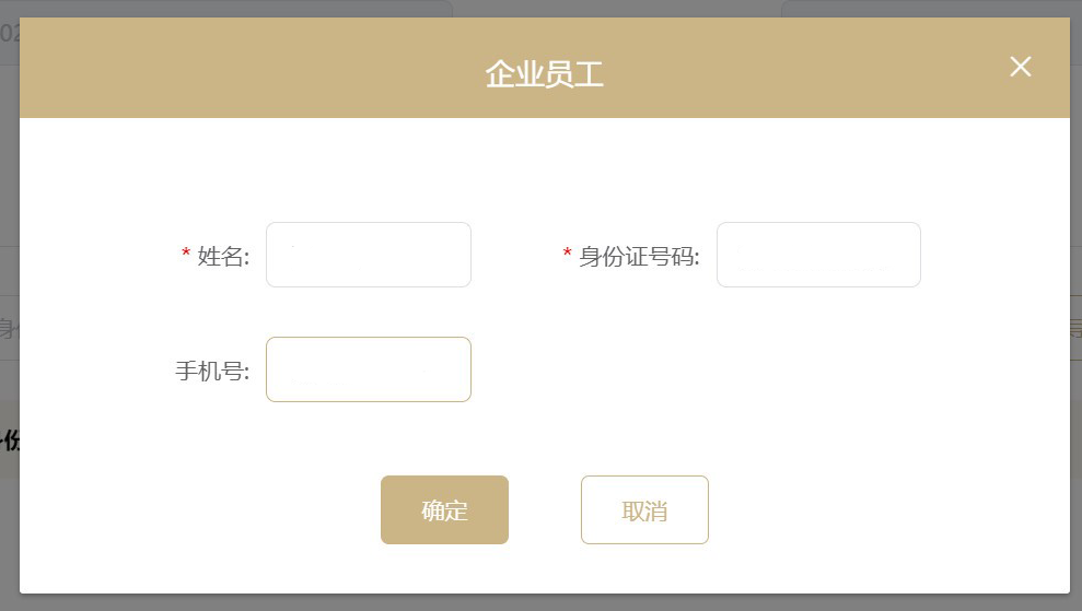 上海市实有人口管理系统_上海市人口空间分布图