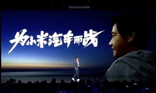 小米首期投入的100亿元能烧多久？坚持到首款车交付之前问题不大