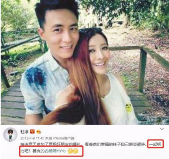 杜淳王灿相处细节曝光,婚姻被唱衰远不止"男强女弱"那么简单