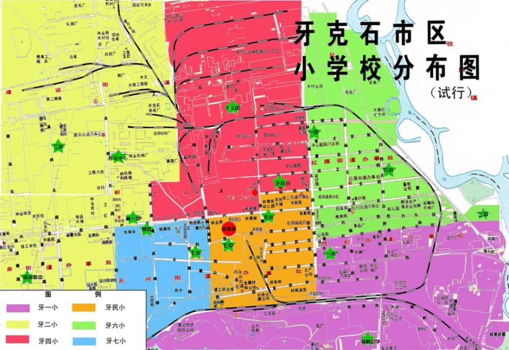 最新!牙克石中小学学区划分公布