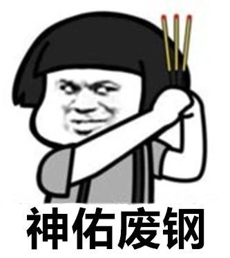 跌了近一个月的废钢,终于是涨了,总算让老铁们看到了晴天的太阳!