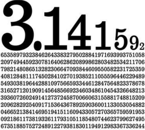 因为圆周率不仅仅是一个数字,而且是我们现代科学理论的支撑物之一