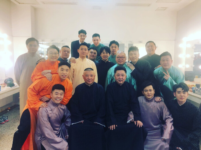 爱豆语录|德云社语录合集