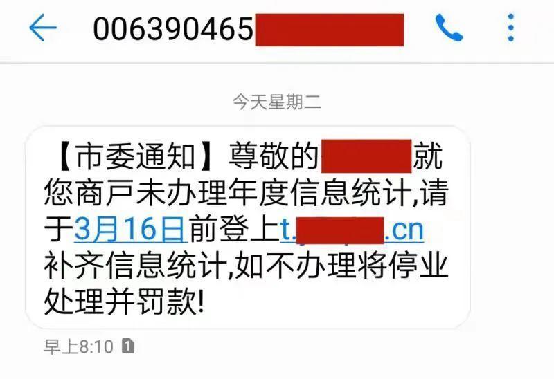 熊猫反诈提示:如遇以下几种情况,需提高警惕!