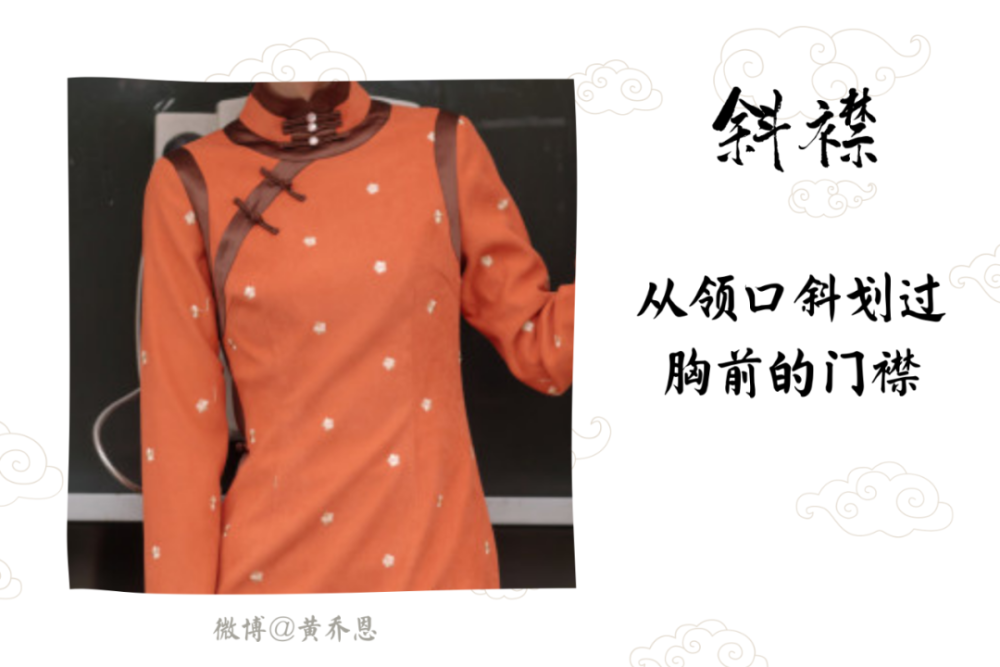 几十万的同款买不起,三位数的定制旗袍我看行!