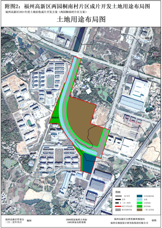 福州高新区三年征收计划出炉谋划实施5069亩涉及13个片区