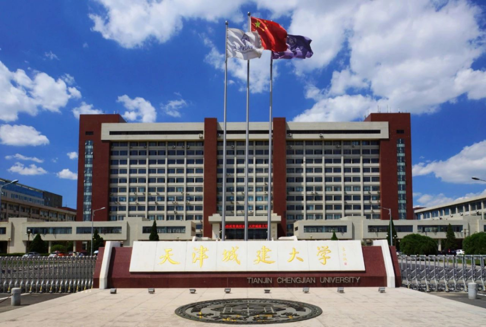 天津升本院校介绍|天津市大学软件学院
