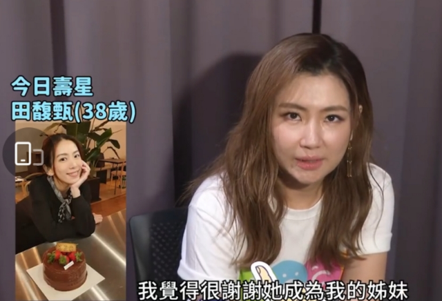 selina表白田馥甄网友也随之落泪:能一起养老的姐妹
