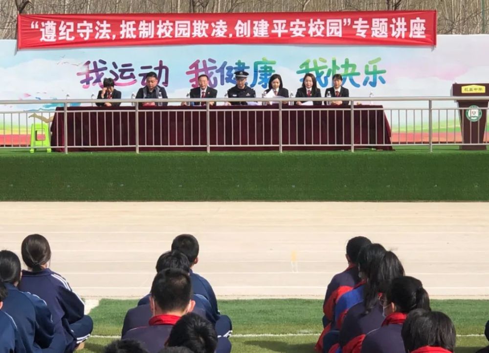 肃宁法院少年法庭出手了,向校园欺凌说"不"!