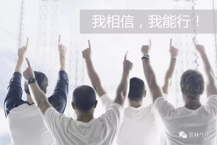 30年抗癌成功,只因做到这些!我相信我能行!