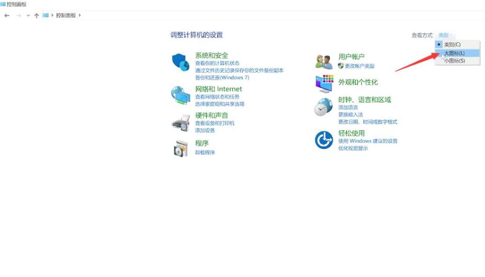 win10电脑防火墙怎么关