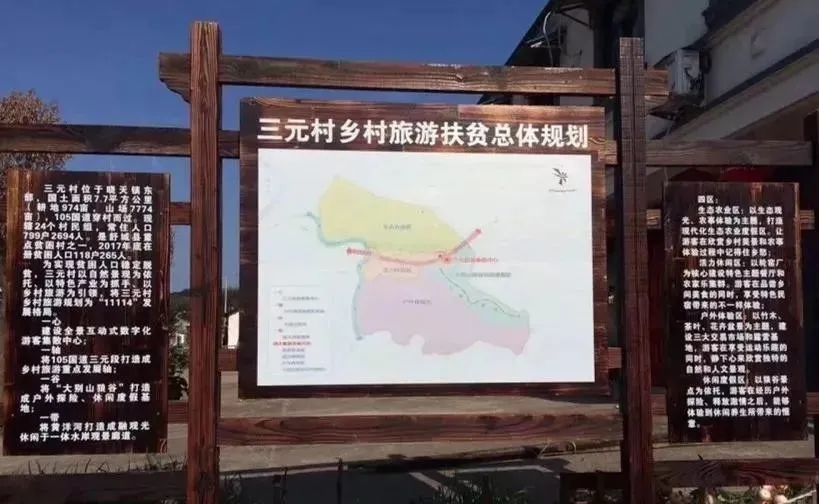 关注|舒城晓天三元村境内,大别山狼谷,都在传