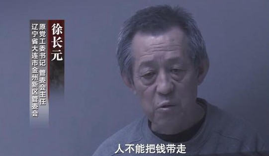 看到这些土匪恶霸贪官污吏在镜头前痛哭流涕感觉真他妈恶心