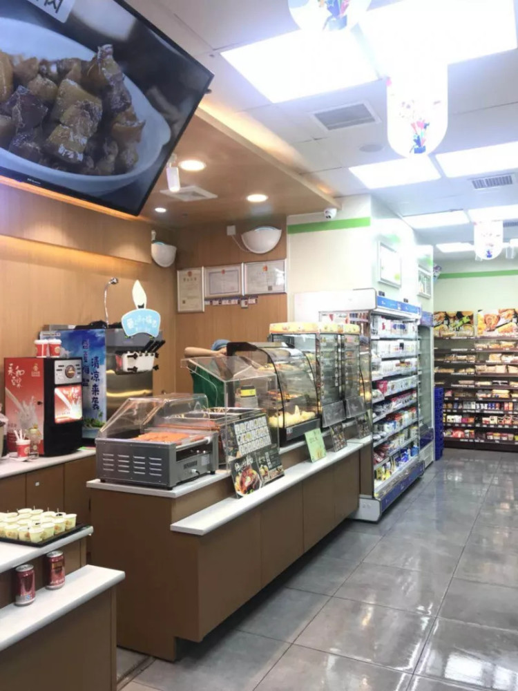 全家便利店招聘_全家便利店FamilyMart 招聘储备店长及店铺兼职(4)