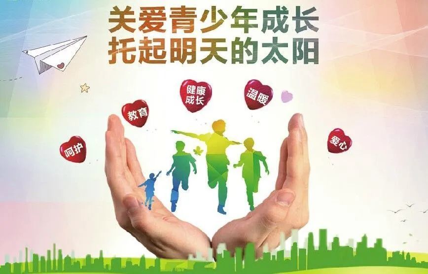 青少年健康成长需要注意啥?委员们这样说
