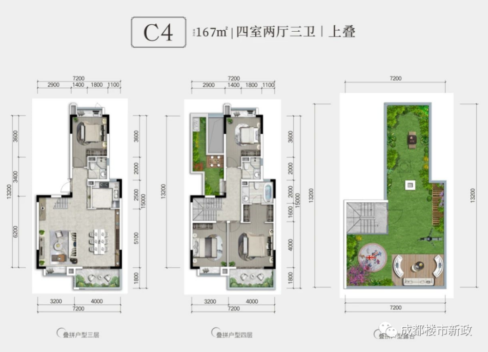 九江小学,双流小学,九江中学,双流中学 注:以上户型图,来源新力东园官