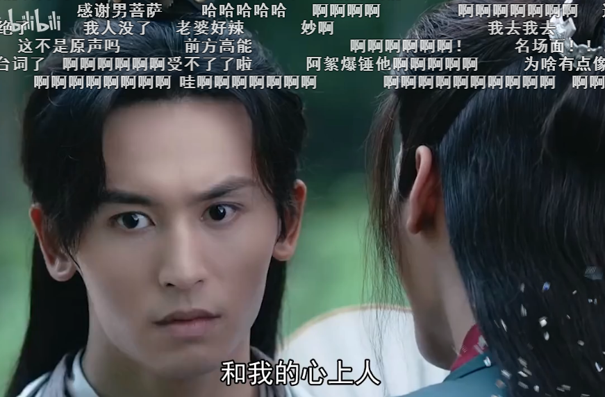 《山河令》唇语版本:醉生梦死幻境对白变了,心上人三个字太直接