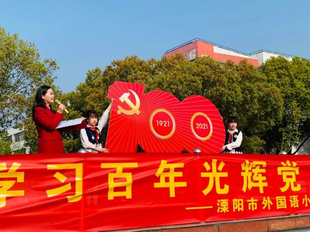 【伟大的祖国亲爱的党】(6)小小少年一心向党!