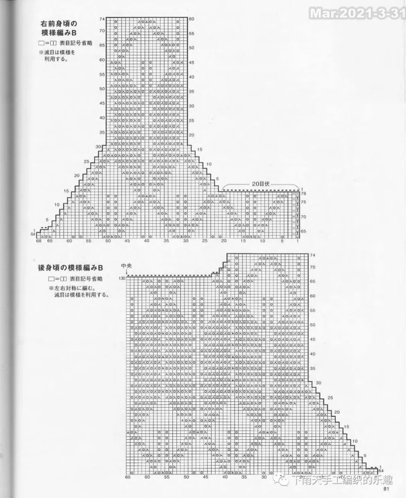 棒针一件休闲方领小外套,衣服款式很棒,花样也好看!