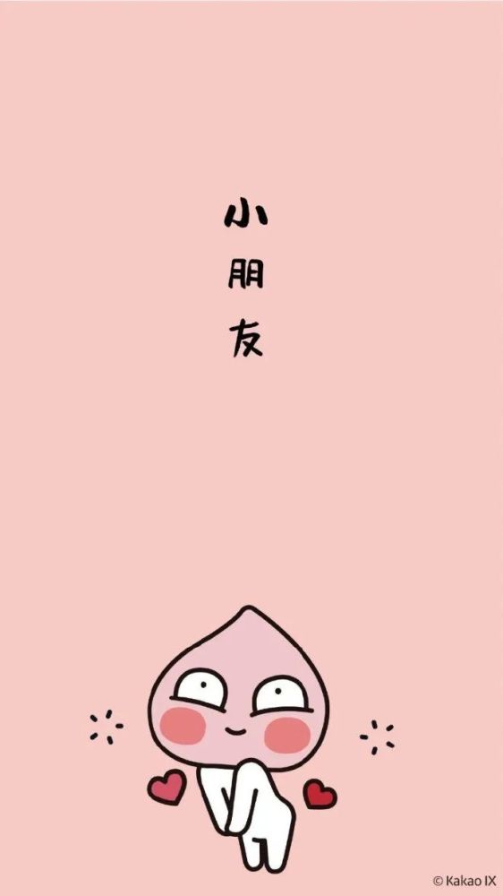 壁纸|白白胖胖 充满希望