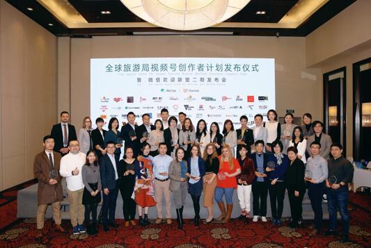 “微信国家欢迎计划”联盟：视频号“云旅游”催化海外旅游业态革新及复苏