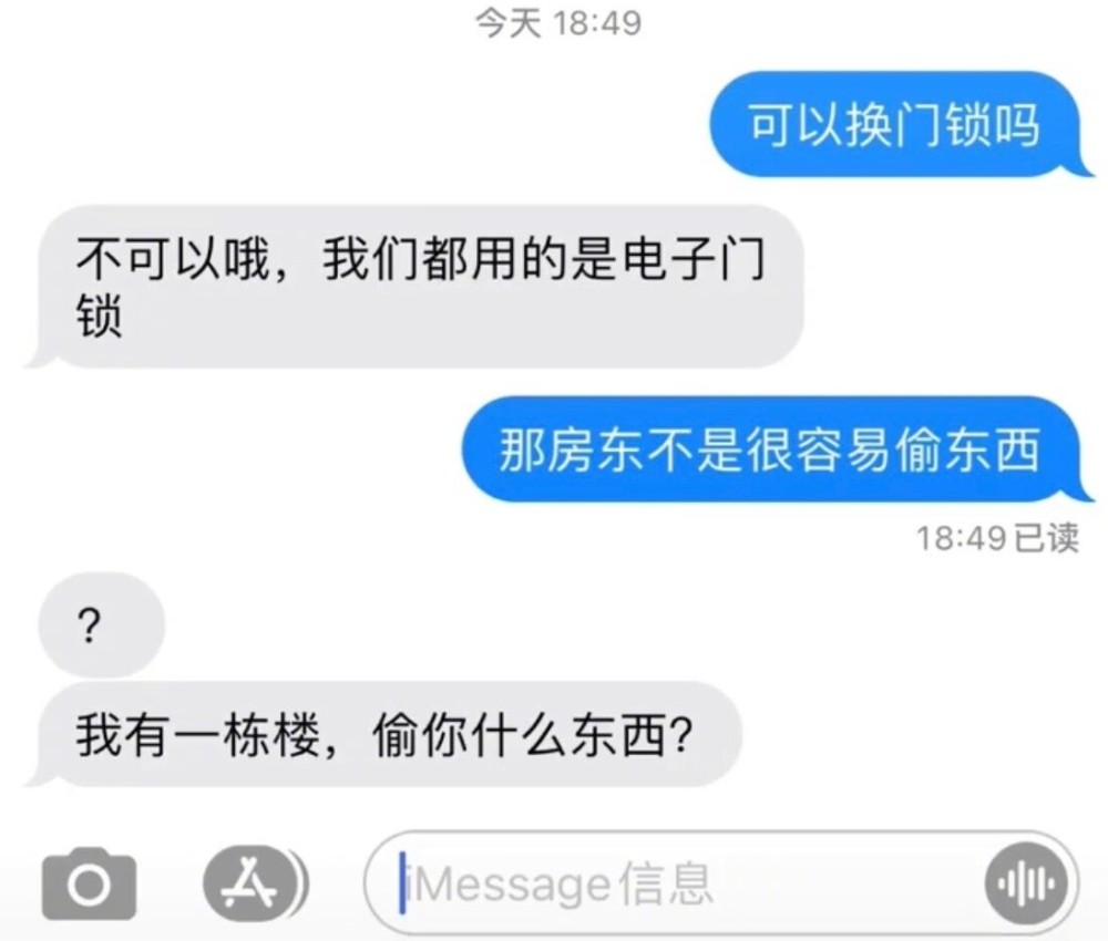 说的我不知道怎么反驳你 07,机智的客服怎么回复人呢?