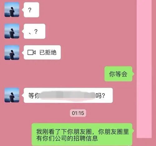 微信老总姓名_企业老总微信头像(3)