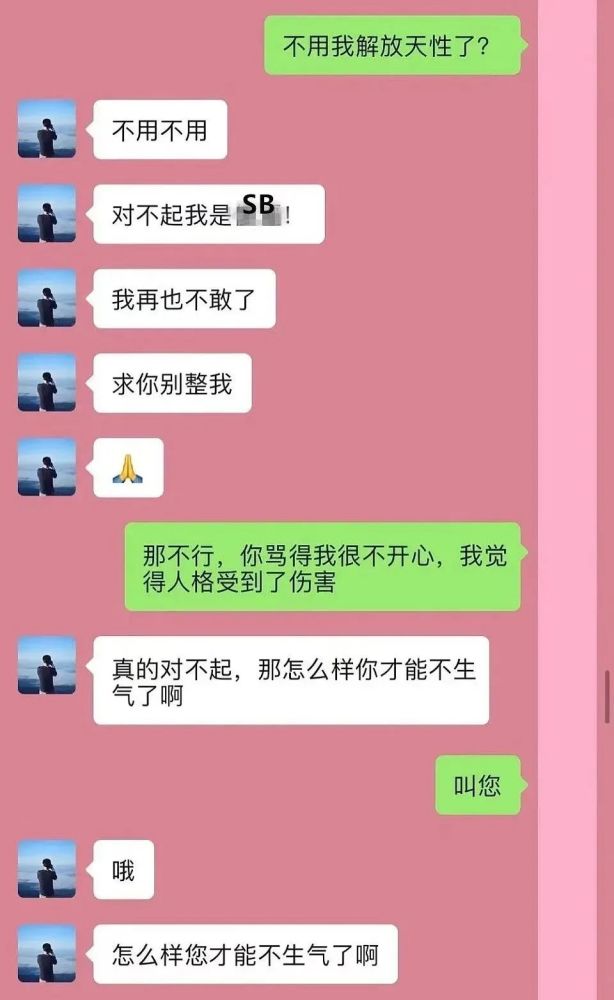 微信老总姓名_企业老总微信头像(2)