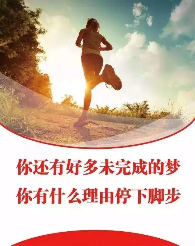 励志短句致自己奋斗,致自己霸气的励志短句