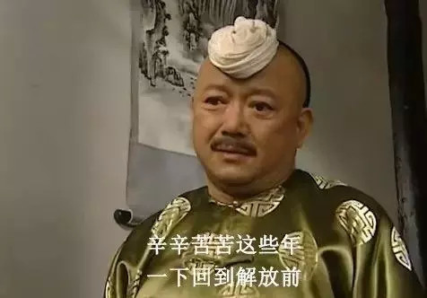晚清 经济总量_晚清照片