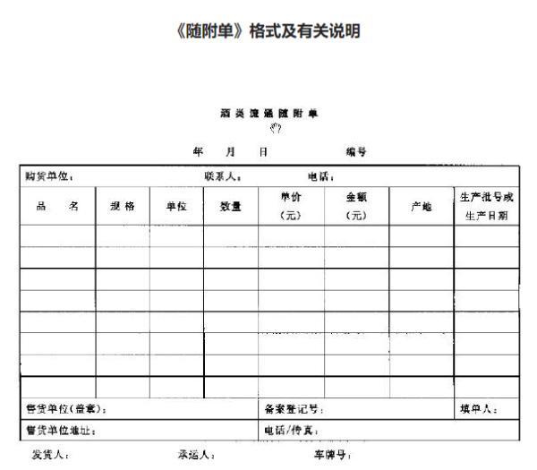 24800元买两箱"回收"飞天茅台,都是假的!法院终审判了