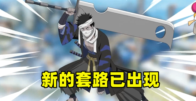 再用这个特殊奖品去兑换漂泊武士再不斩或者是漂泊武士白等奖励