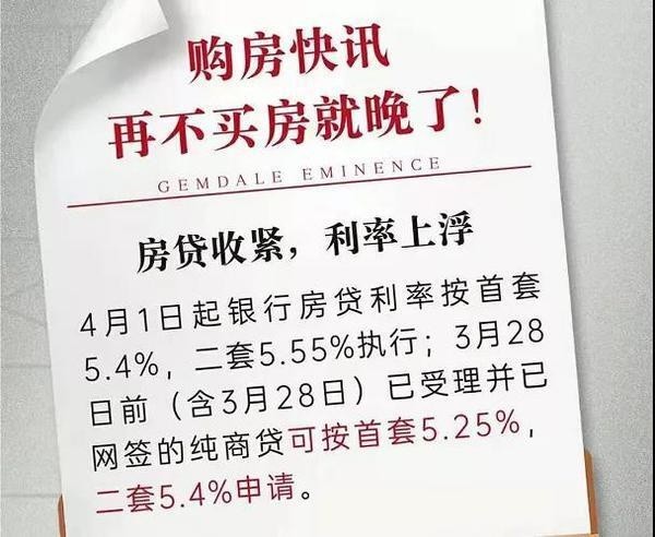 懵了 借亲朋好友的钱不能交首付 江门4大银行这样回应