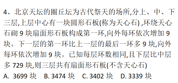 确认过眼神简谱_确认过眼神图片