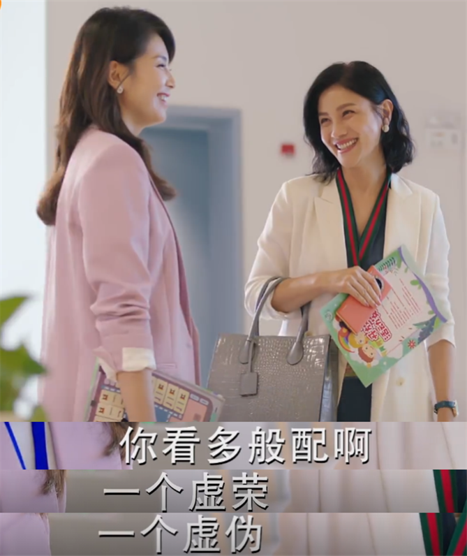 陪你一起长大住别墅开豪车却让妻女吃剩菜颖儿被伪富豪坑了
