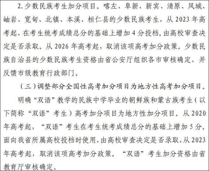 锦上添花曲谱_雪中送炭锦上添花图片(2)