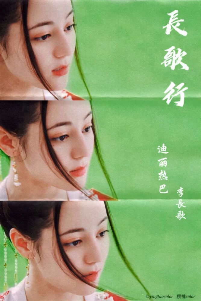 迪丽热巴壁纸:眉目如画英姿飒爽,期待大唐永宁郡主李长歌