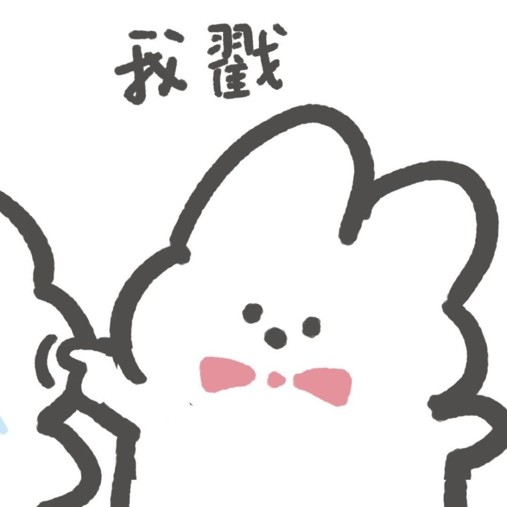 超可爱超甜的动漫情头!