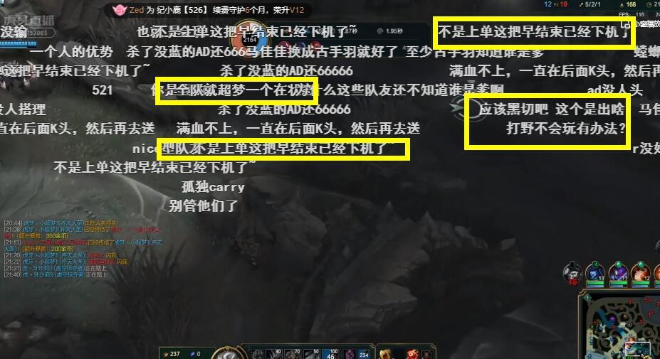 虎牙第一上单小超梦,无缘对战smeb,网友:队友太拖后腿