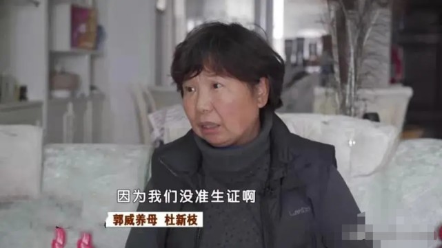 姚策养母许敏追查错换真相,关键人物郭希志,郑引始终保持沉默!