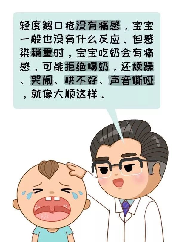 注意!宝宝嘴里的这种小白点要及时处理,否则有可能诱发败血症!