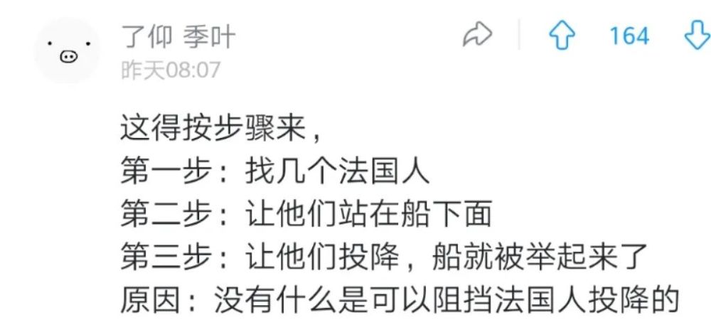 败将简谱_败将任然钢琴简谱(2)