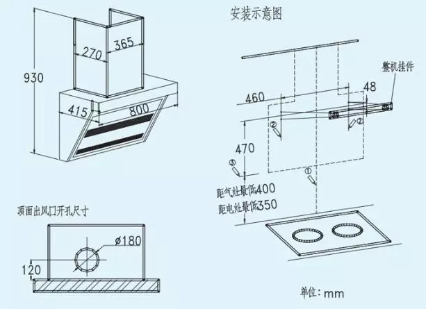 烟道一节不够怎么搭接_烟道怎么设计平面图(2)