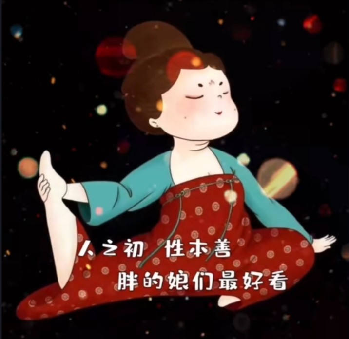 可爱的胖女生头像