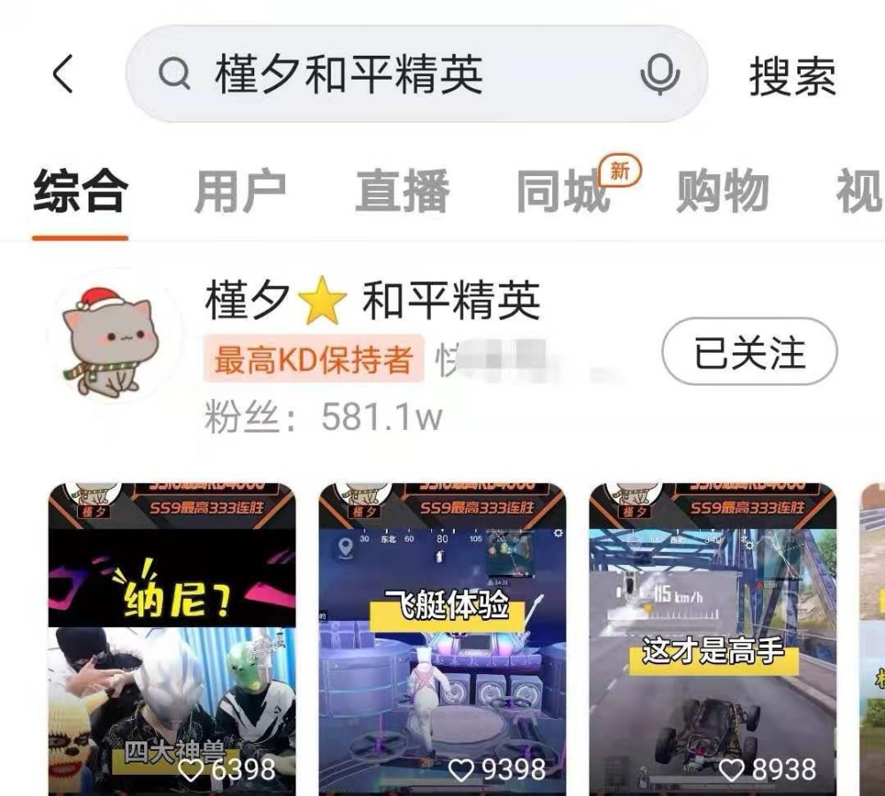 和平精英高氪金军需盘点第三款人见人爱你们喜欢哪一个
